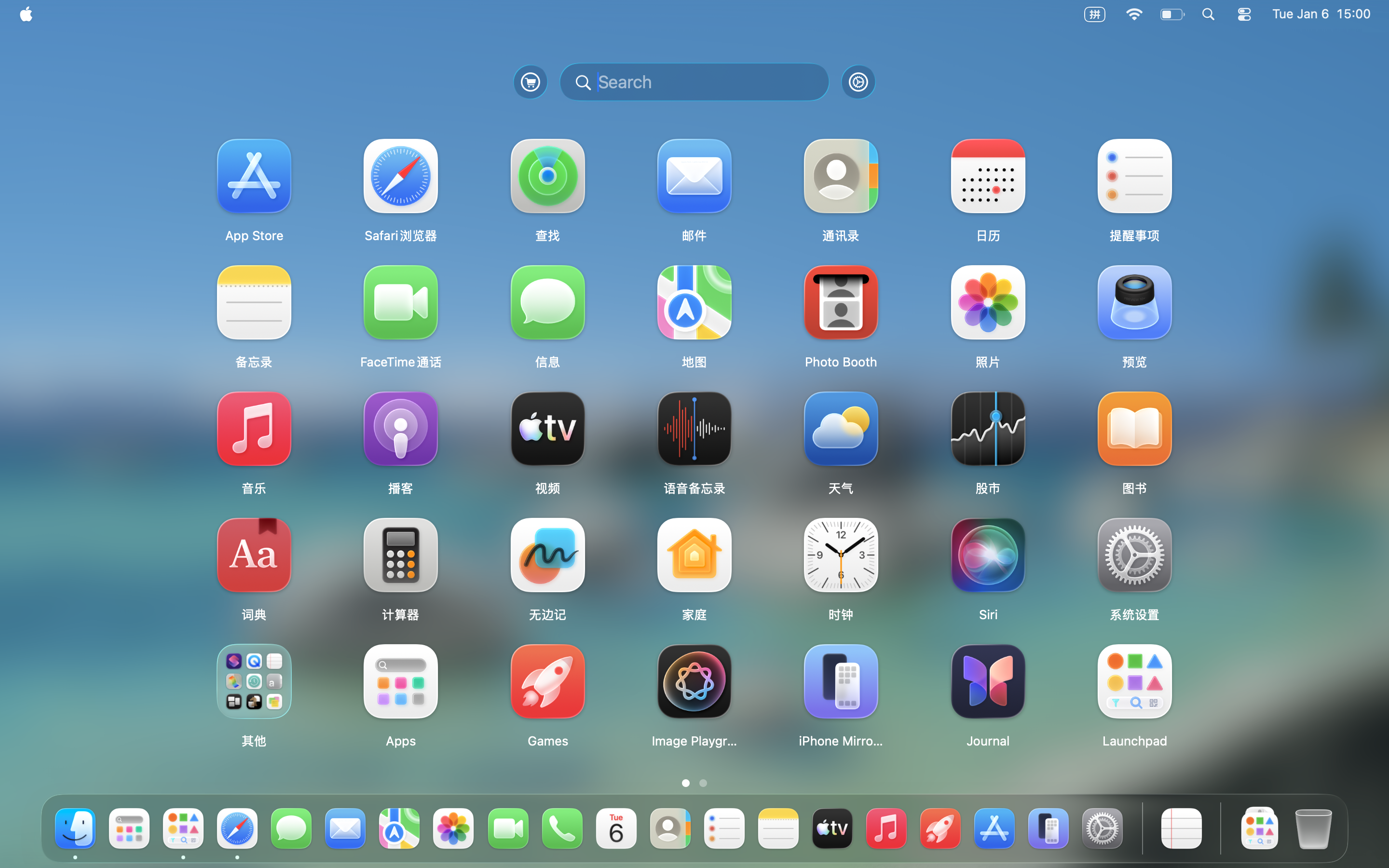 Launchpad 界面展示